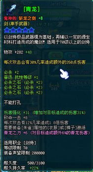 《燕云十六声伊刀无伤攻略：鬼神愁无伤逃课高效打法》