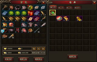 剑星战斗攻略:高效战法揭秘,轻松制胜! 剑星战斗攻略:高效战法揭秘,轻松制胜!