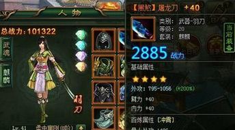 《明末渊虚之羽曲鞭长刀获取攻略:独家寻宝秘籍》 《明末渊虚之羽曲鞭长刀获取攻略:独家寻宝秘籍》