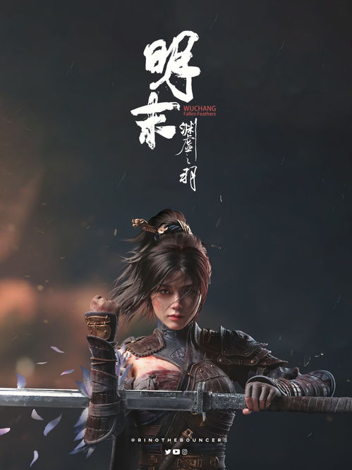 《明末渊虚之羽寻陆红柳回响攻略》