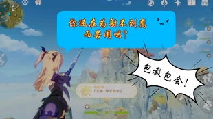 燕云十六声小十七无伤攻略：鬼神愁逃课无伤打法揭秘