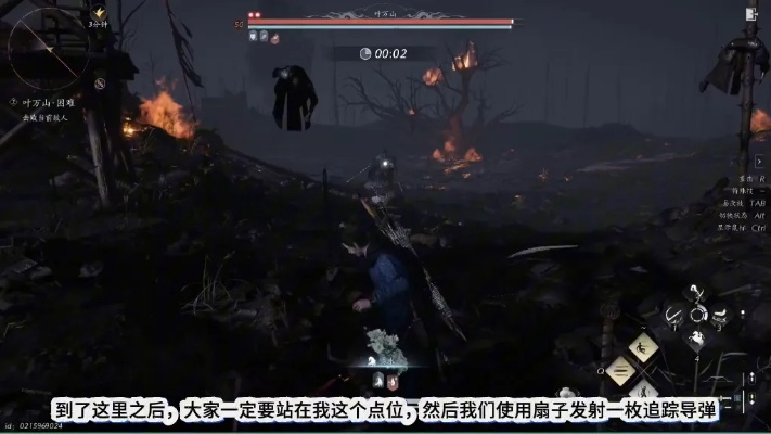 《燕云十六声叶万山无伤攻略：鬼神愁无伤逃课高效打法》