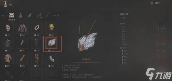 《明末渊虚之羽引魂法衣套装获取攻略》