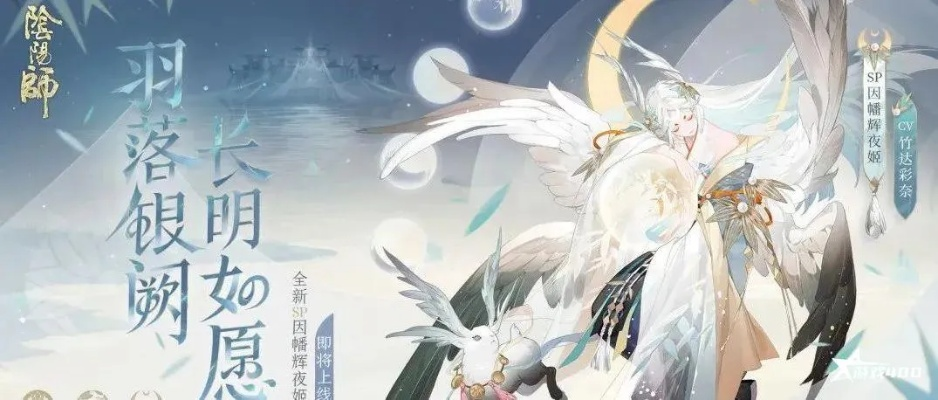 《渊虚之羽青霜攻略：独家获取途径揭秘》