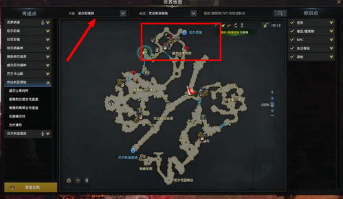 剑星大峡谷全收集攻略：高效物品搜集秘籍