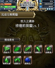 剑星大峡谷全收集攻略：高效物品搜集秘籍