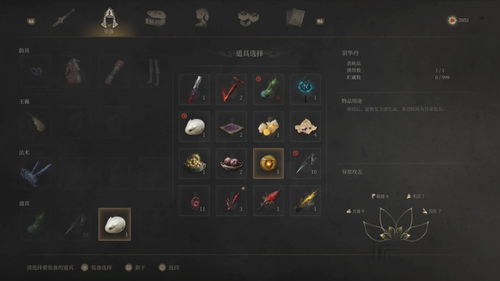 《明末渊虚之羽快速传送攻略，轻松掌握传送技巧》