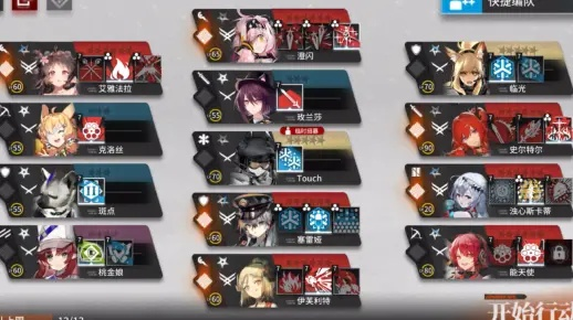 明日方舟北刺面获取攻略：界园肉鸽厉钱高效方法揭秘