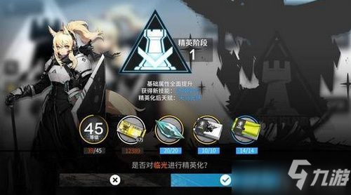 明日方舟：界园肉鸽有德藏家蚀刻章获取攻略秘籍