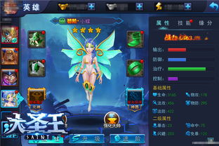 星痕共鸣战材轻松得，独家攻略揭秘！