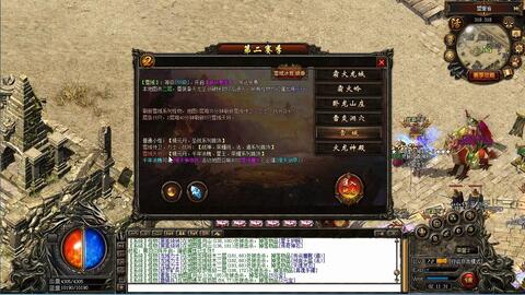 《杖剑传说将军陵攻略：高效通关秘籍大揭秘》