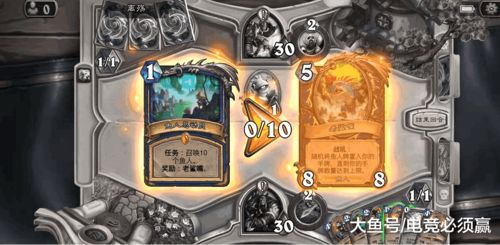 洛伊要塞鱼人逃课奇袭攻略，轻松取胜！