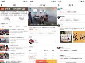 《爱氏物语乞丐招募攻略：超市店员雇佣全流程揭秘》