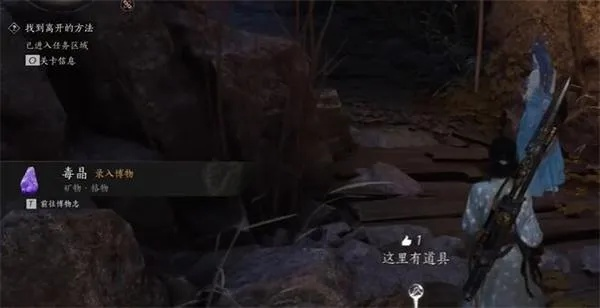 燕云十六声速刷粗矿石攻略，高效技巧揭秘