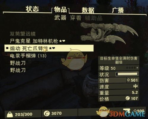 《燕云十六声河西试炼无伤攻略:鬼神愁逃课秘籍》 《燕云十六声河西试炼无伤攻略:鬼神愁逃课秘籍》