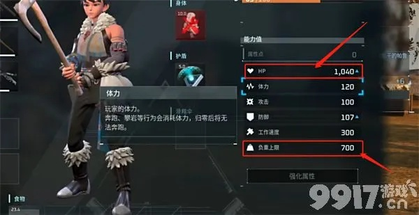 《帕鲁传说图纸攻略：轻松获取传说装备秘籍》