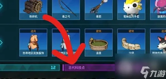 幻兽帕鲁古科技点获取攻略：高效方法大揭秘