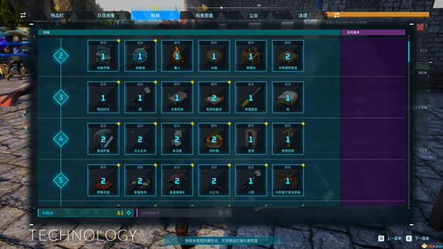 《轻松解锁!幻兽帕鲁高效去词条技巧》 《轻松解锁!幻兽帕鲁高效去词条技巧》