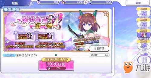 《帕鲁魔女之冠攻略：高效获取方法揭秘》