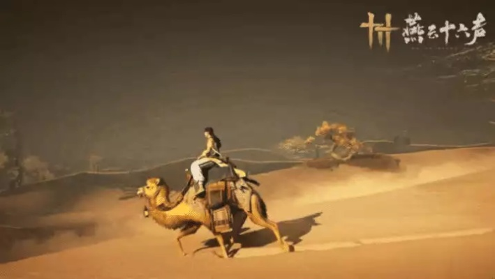 狂澜九酒揭秘：燕云十六声独家饮品盘点