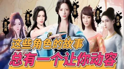 《珂儿好感度飙升!美女玩家如何助力闻人澜珂》 《珂儿好感度飙升!美女玩家如何助力闻人澜珂》