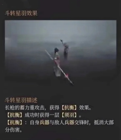 《渊虚之羽未・反击神识效果揭秘：明末神秘力量解析》