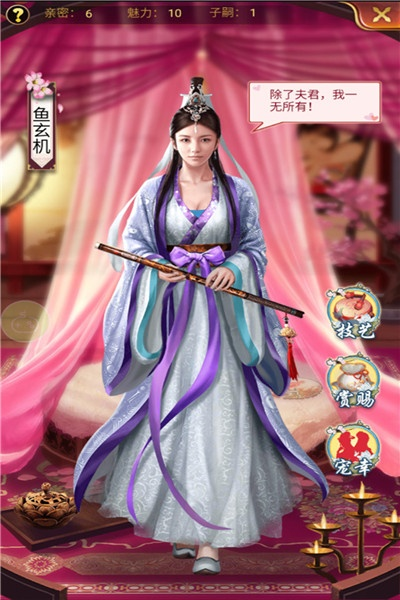 蓝云柔好感度飙升攻略：美女助力成仙秘诀