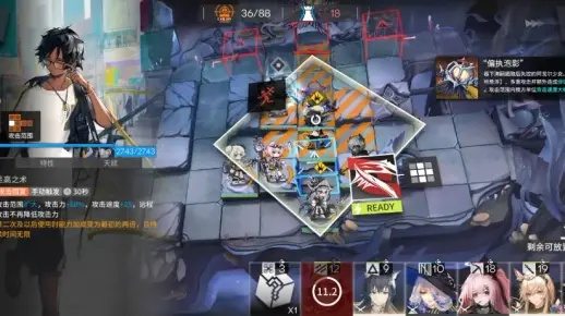 明日方舟：界园肉鸽水生木护，衡钱通宝效果解析！