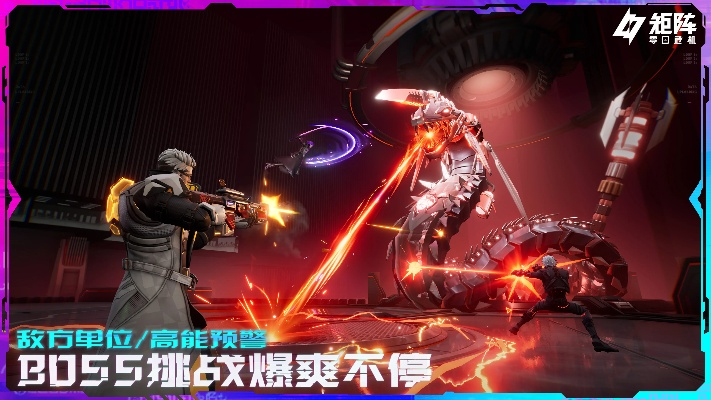 《矩阵：零日危机》全球上线！揭秘英雄背后的超载爽感秘籍！