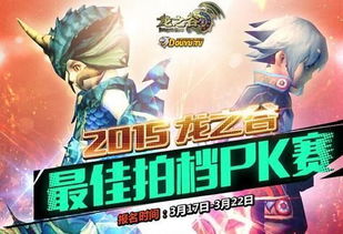 《龙之谷世界》张含韵代言！二转觉醒，唤醒十年谷迷泪点揭秘！