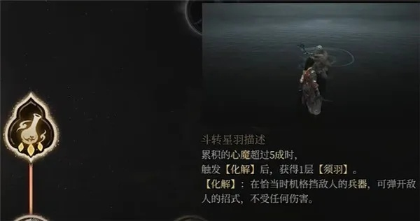 《明末渊虚之羽淬羽经脉攻略：快速获取与用途详解》