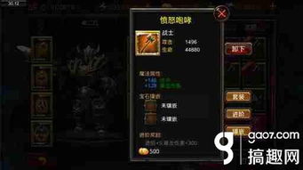 SCUM保留武器复活攻略：装备复活技巧揭秘