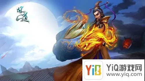 《问道》八月仙丹盛宴来袭！神兽昴日星官奖池独领风骚