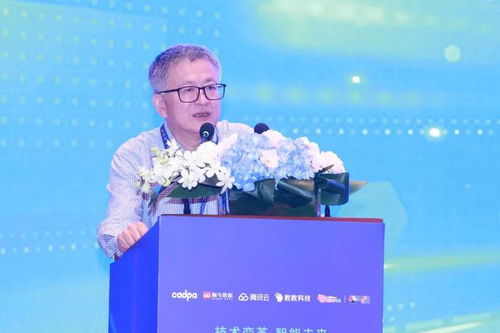 2025CIGDC重磅！敖然常务副理事长揭秘行业未来趋势