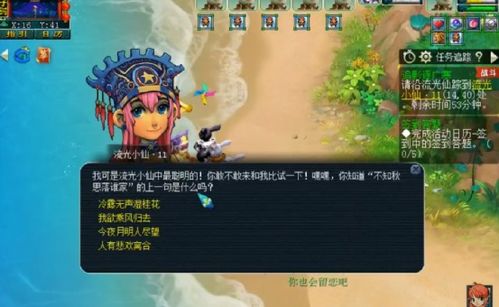 《爱氏物语：独家揭秘！轻松获得锋利牙齿的秘籍》