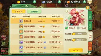 《爱氏物语：独家揭秘！轻松获得锋利牙齿的秘籍》