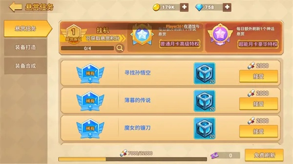 《爱氏物语升级攻略：高效提升战斗等级秘籍》