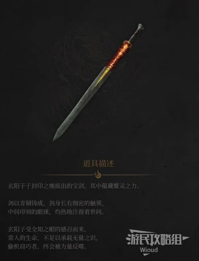 《明末渊虚之羽金羽凿子攻略：揭秘其神秘用途》