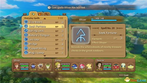 《帕鲁羊毛获取攻略:揭秘高效羊毛收集技巧》 《帕鲁羊毛获取攻略:揭秘高效羊毛收集技巧》