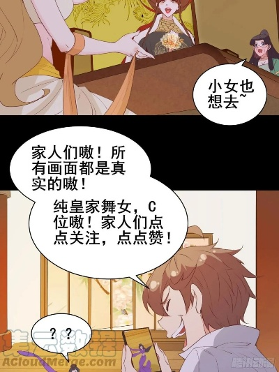 《潘素琴小剧场攻略：如何触发成仙美女互动》