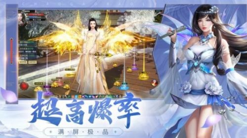 三师姐攻略秘籍：雷霄角色深度解析，美女仙途不扰我成仙