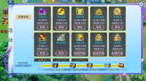 SCUM烹饪技能快速提升攻略：高效升级技巧揭秘