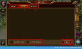 SCUM组队攻略：高效好友组队技巧揭秘