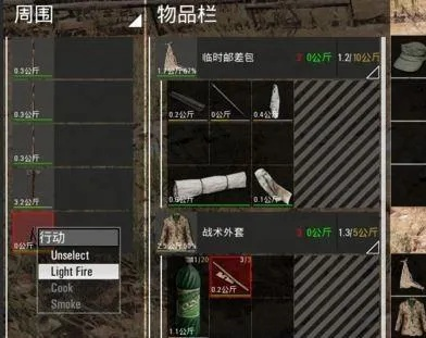 SCUM蘑菇种类识别攻略：快速获取方法揭秘