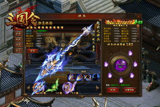 《明末神兵:渊虚之羽龙胆亮银枪获取攻略》 《明末神兵:渊虚之羽龙胆亮银枪获取攻略》