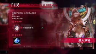 无期迷途下半赛季攻略：数据间隙赛季制胜技巧揭秘