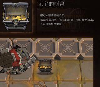 明日方舟：界园肉鸽历钱一字落，通宝一字落效果深度解析