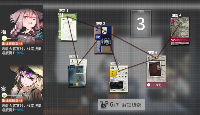 明日方舟：界园肉鸽历钱梦奇物解析，通宝效果全揭秘