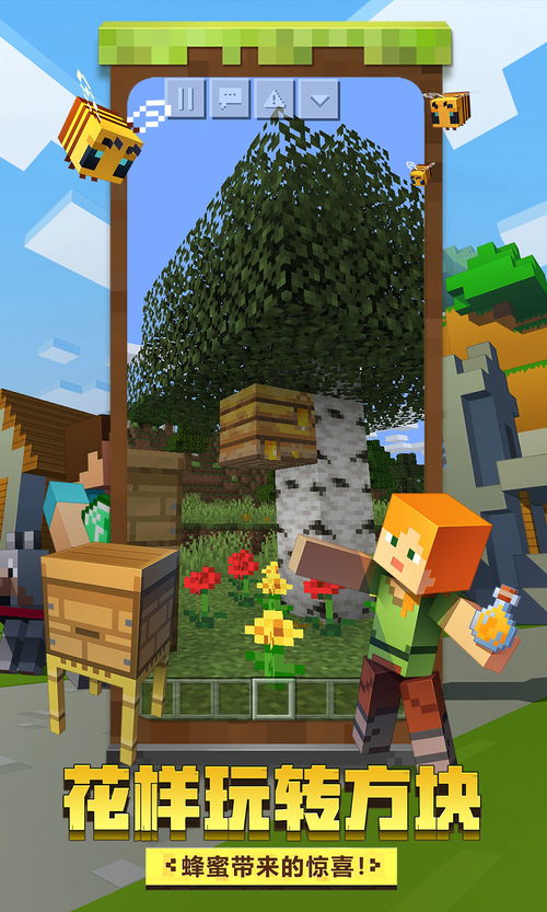 《Minecraft投掷器攻略:轻松掌握使用技巧》 《Minecraft投掷器攻略:轻松掌握使用技巧》