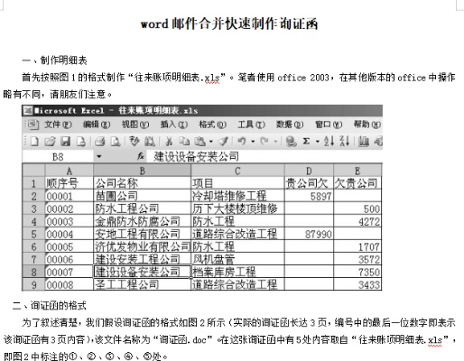 《Minecraft TNT合成攻略：快速掌握TNT制作技巧》